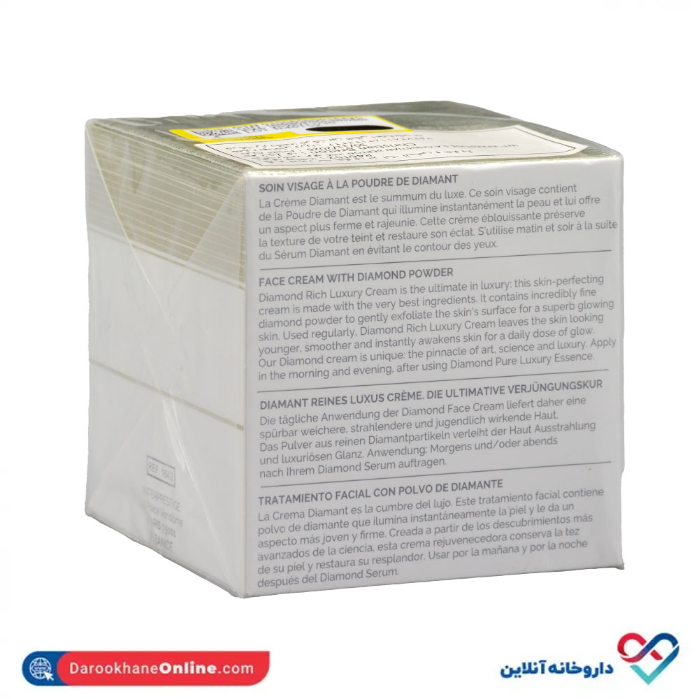 کرم صورت حاوی ذرات الماس و خاویار کریستین برتون 50 میل - Image 2